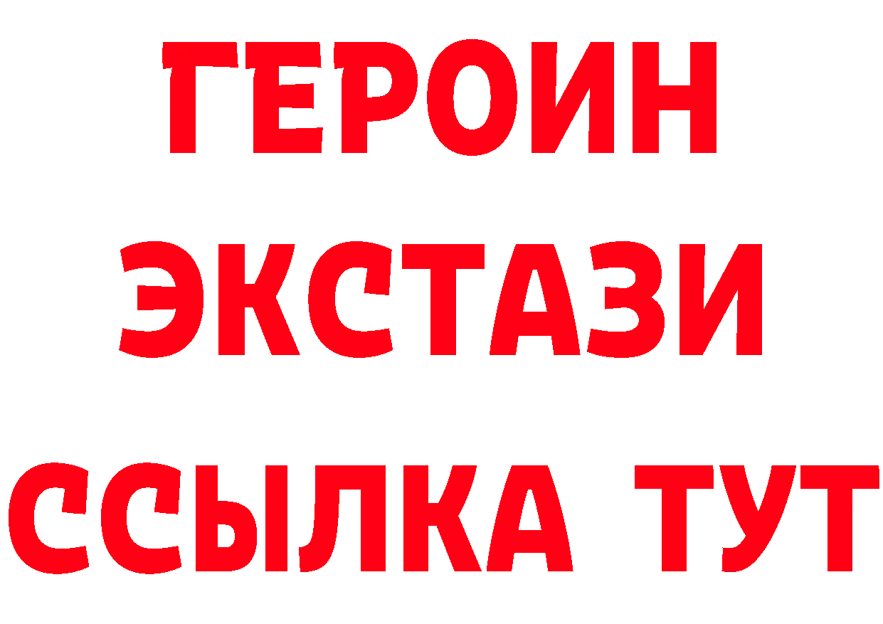 Цена наркотиков  состав Правдинск