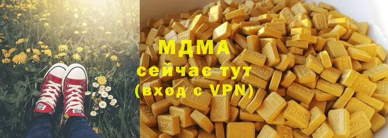 МДМА crystal  Правдинск 